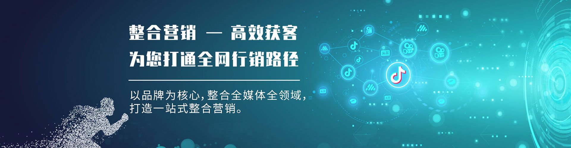 沙县百度竞价包年